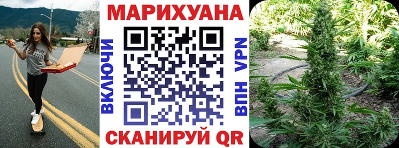 Купить закладку Марихуана  COCAIN  Гашиш  СК  Галлюциногенные грибы  Мефедрон  Кореновск