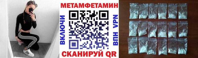 Купить закладки  Кореновск  АМФ 98% 