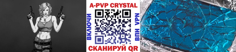 Альфа ПВП мука  Купить где  Кореновск 