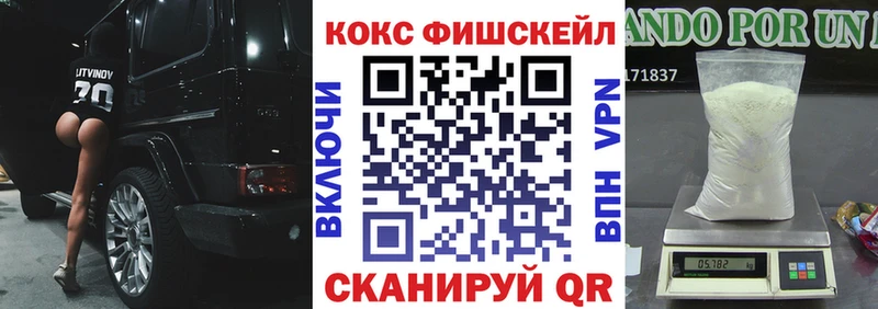 Cocaine 98%  Купить где  Кореновск 