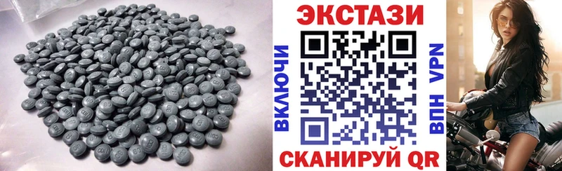 Купить закладки  Кореновск  Ecstasy 99% 