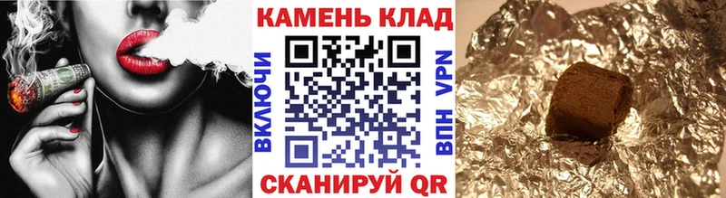 Купить закладки  Кореновск  ГАШИШ 40% ТГК 