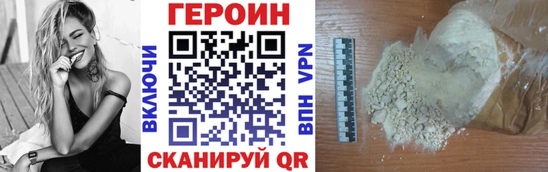Купить  Кореновск  Героин герыч 
