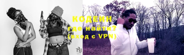 прущая мука Волоколамск