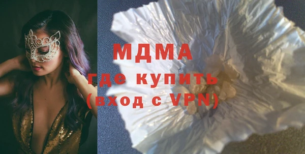 марихуана Володарск