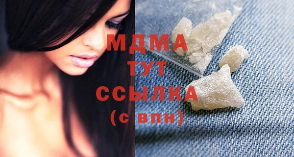 прущая мука Волоколамск