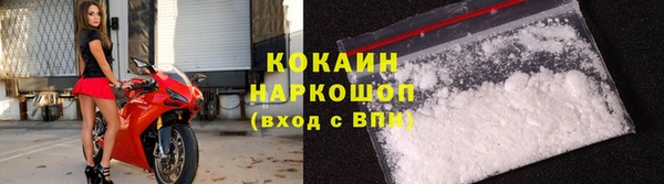 кокс Волосово
