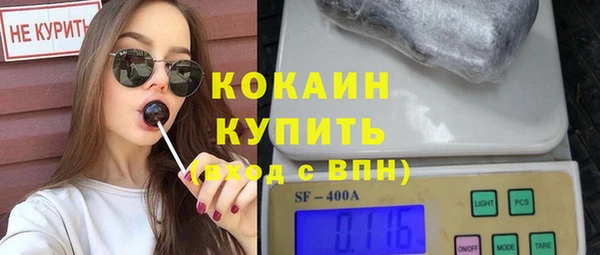 кокс Волосово