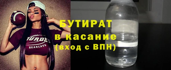 кокс Волосово