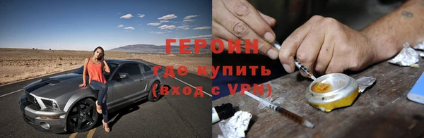 прущая мука Волоколамск
