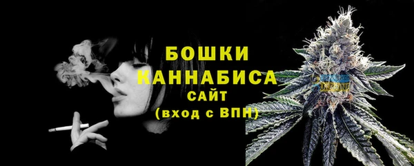 марихуана Володарск