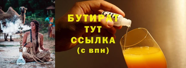 марихуана Володарск