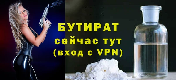 марихуана Володарск