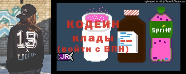 марихуана Володарск