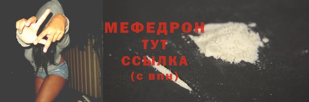 прущая мука Волоколамск