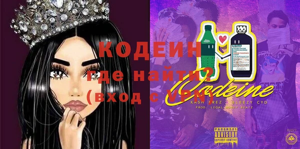 марихуана Володарск