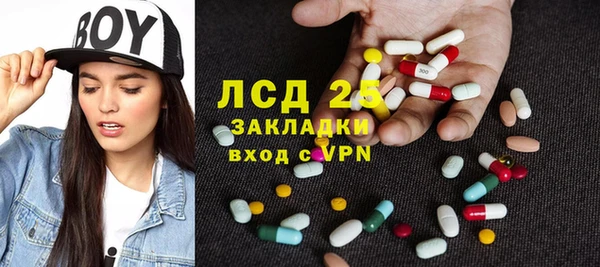 прущая мука Волоколамск