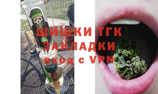 марихуана Володарск