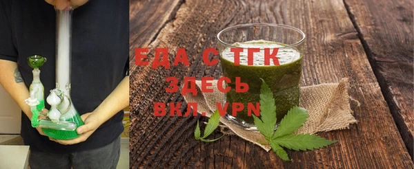 марихуана Володарск