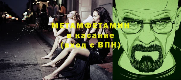 марихуана Володарск