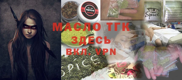 прущая мука Волоколамск