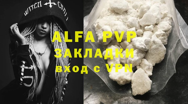 прущая мука Волоколамск