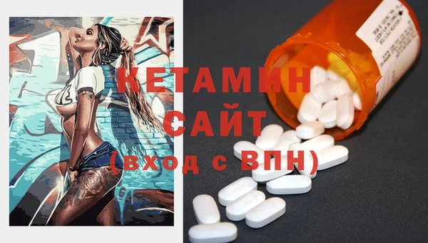 прущая мука Волоколамск