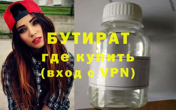 прущая мука Волоколамск