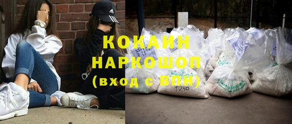 марихуана Володарск