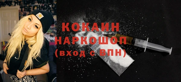 кокс Волосово