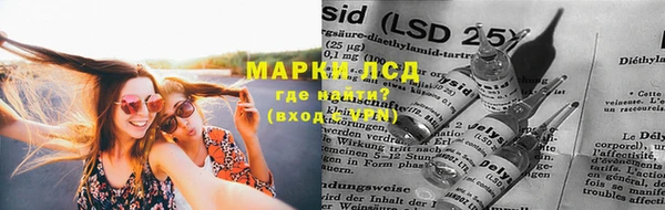 марихуана Володарск