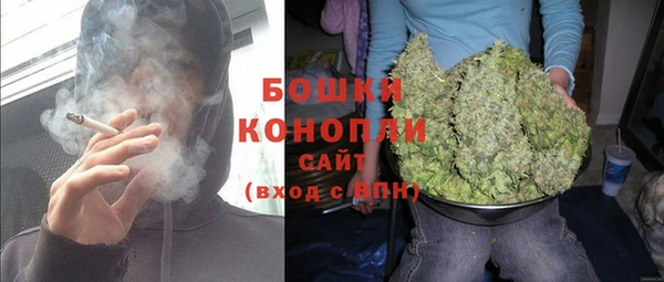 марихуана Володарск