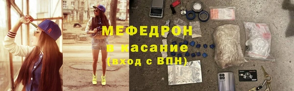 марихуана Володарск