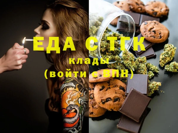 марихуана Володарск