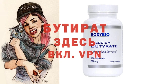 прущая мука Волоколамск