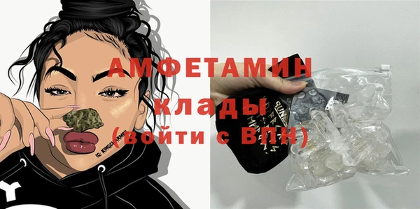марихуана Володарск