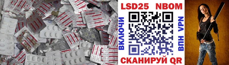 Лсд 25 экстази ecstasy  Купить  Кореновск 