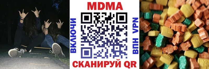 Купить где Кореновск МДМА кристаллы