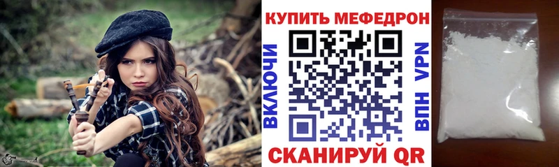 Мефедрон мяу мяу  Купить где  Кореновск 