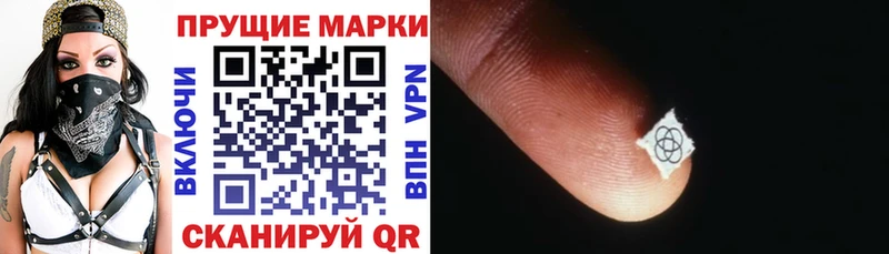 Наркотические марки 1500мкг  Купить закладки  Кореновск 