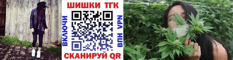 Купить закладки  Кореновск  Шишки марихуана White Widow 